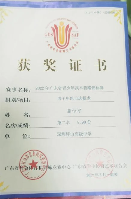 如何通过篮球训练提升自信心_2